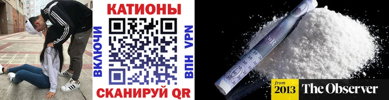Купить COCAIN Амфетамин ГАШИШ Конопля МЕФ Суворов