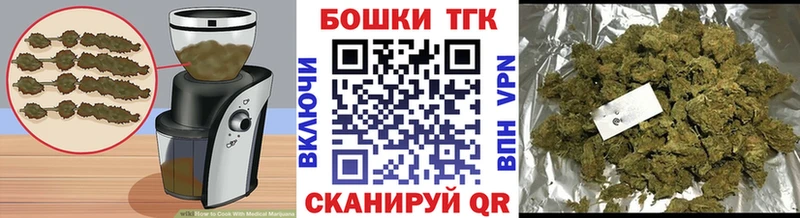 Купить где  Суворов  Canna-Cookies конопля 