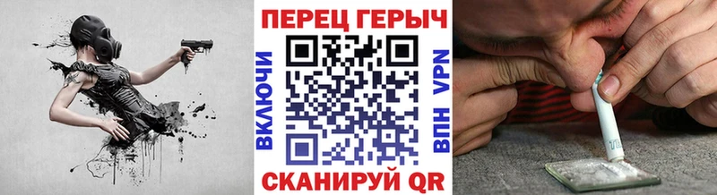 ГЕРОИН герыч Суворов