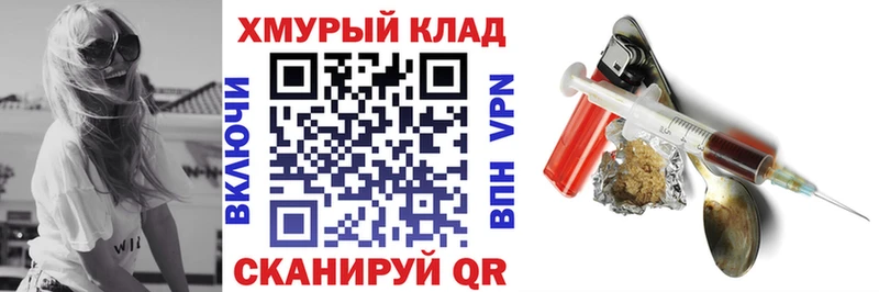 ГЕРОИН белый  Купить  Суворов 