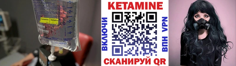 Купить закладки  Суворов  КЕТАМИН ketamine 