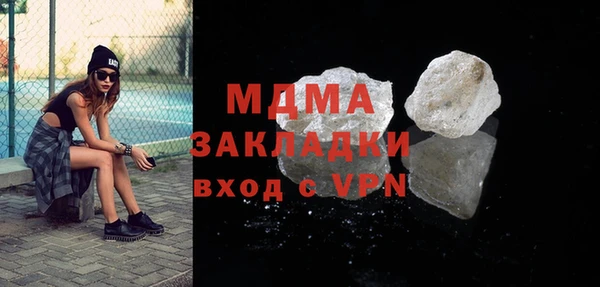 кокаин VHQ Дмитров