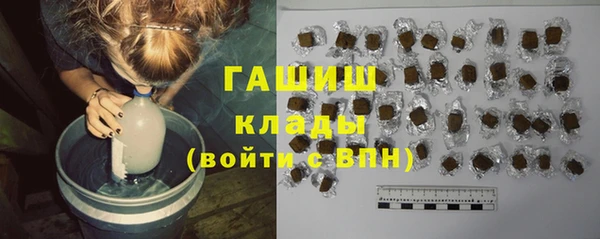 кокаин VHQ Дмитров