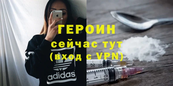 кокаин VHQ Дмитров