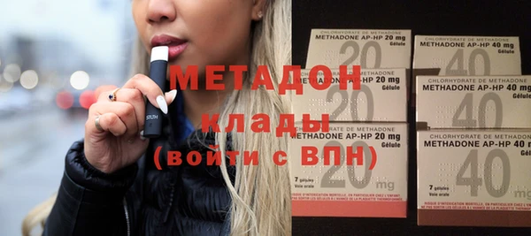 кокаин VHQ Дмитров