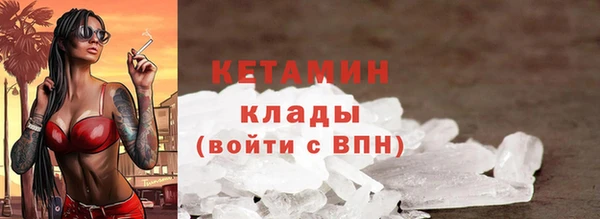 кокаин VHQ Дмитров