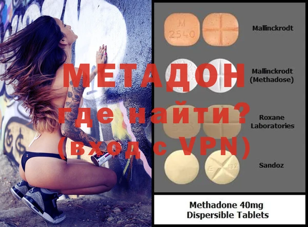 кокаин VHQ Дмитров