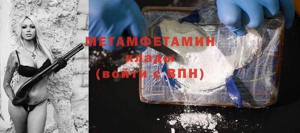 кокаин VHQ Дмитров