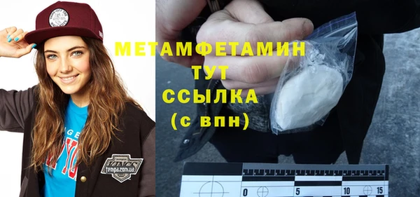jwh Туринск