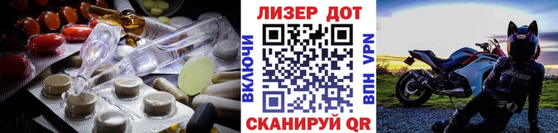 Купить где  Суворов  ЛСД экстази кислота 