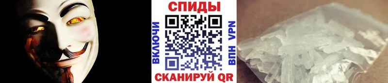 Метамфетамин Декстрометамфетамин 99.9%  Купить где  Суворов 