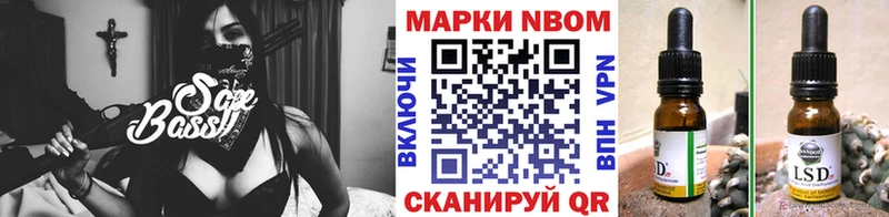 Марки N-bome 1500мкг  Купить где  Суворов 